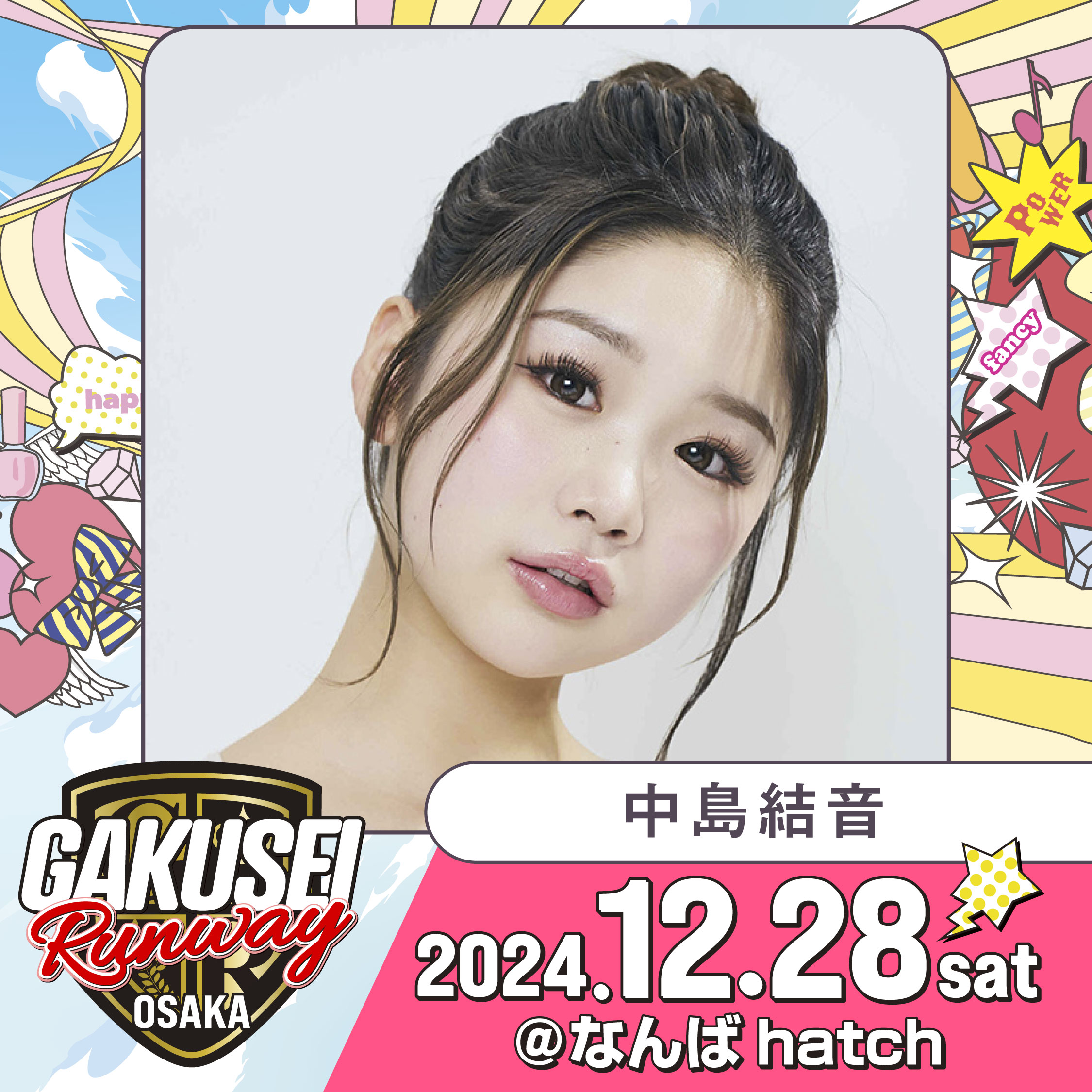 2023年製】 ユーキャン グッドナイトオーディオ GNA-1 （2023年製 