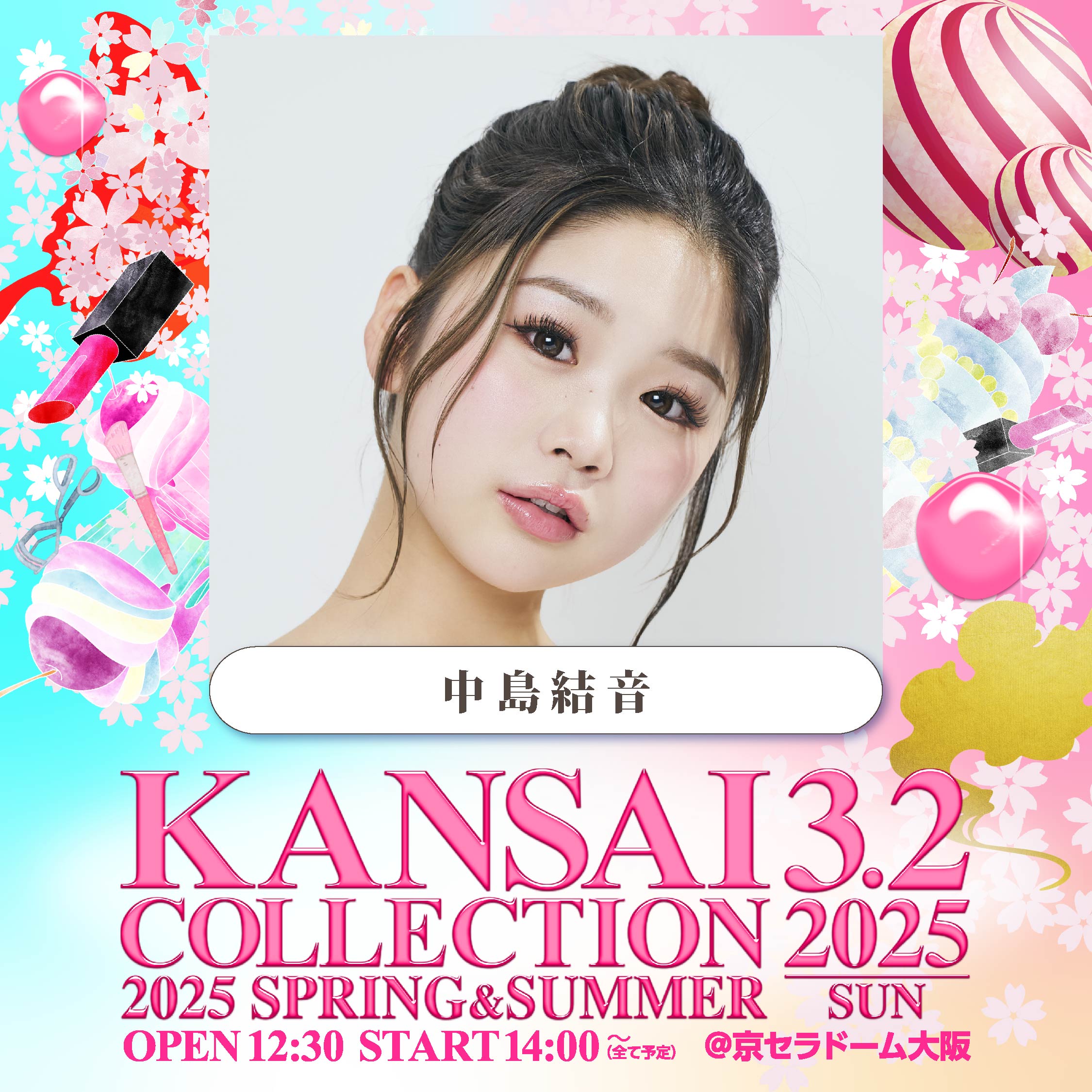 中島結音】KANSAI COLLECTION 2025 SPRING & SUMMER 出演 | Uniiique 
